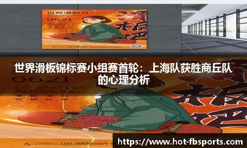 FB体育官方网站